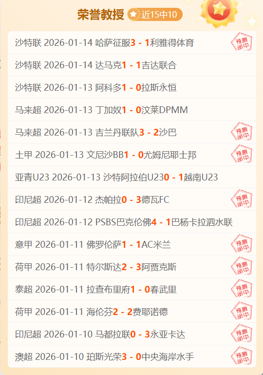 贝林厄姆将,休战皇马三,场联赛,龙8国际官网,龙8国际入口,龙8国际平台,龙8国际官方