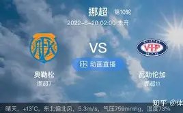 梅州客家大,广州队中甲,连败损失巨,龙8国际官网,龙8国际入口,龙8国际平台,龙8国际官方