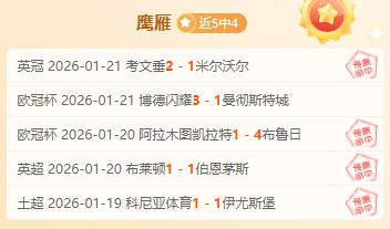 库里高度评,价巴特勒,赛场决断力,龙8国际官网,龙8国际入口,龙8国际平台,龙8国际官方