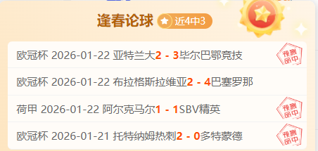 意甲第,轮赛事亮点,集锦,龙8国际官网,龙8国际入口,龙8国际平台,龙8国际官方