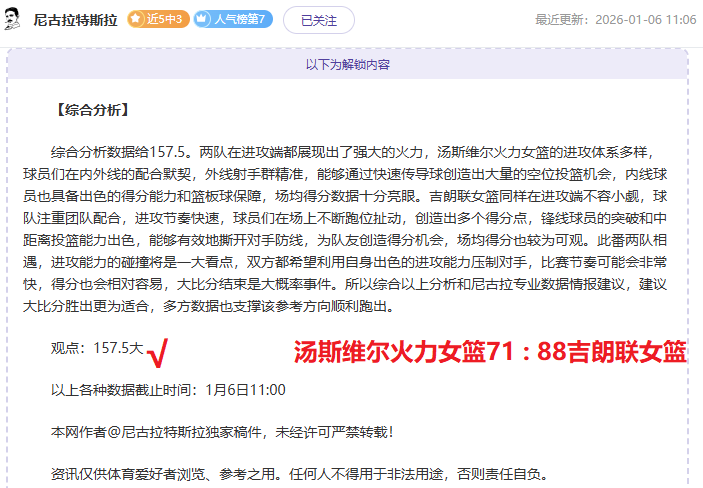 周日,意甲焦点,莱切迎战热,龙8国际官网,龙8国际入口,龙8国际平台,龙8国际官方