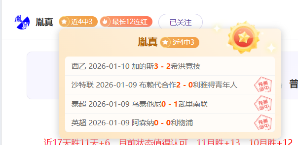 娄底一小在,年娄底市中,小学生乒乓,龙8国际官网,龙8国际入口,龙8国际平台,龙8国际官方