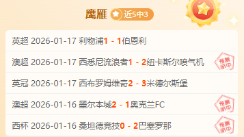 激情对决,蒙特雷与蒂,华纳巅峰之,龙8国际官网,龙8国际入口,龙8国际平台,龙8国际官方