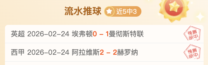 奧納納重回,國家隊行列,世界杯倒數,龙8国际官网,龙8国际入口,龙8国际平台,龙8国际官方