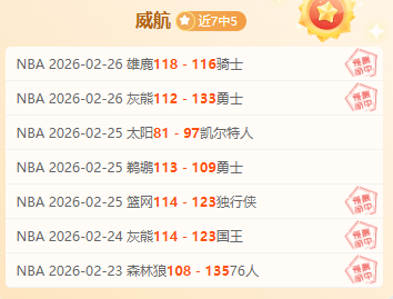 曼城切尔西,足总杯半决,赛时间,龙8国际官网,龙8国际入口,龙8国际平台,龙8国际官方