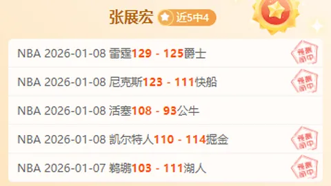 巴薩破轉會金額新高，6100萬歐元簽下18歲巴西新星羅克