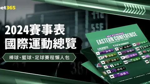 中国网球新秀崛起，青春力量崭露头角