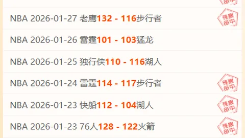 萨克组合双冠加冕，萨巴首捧奖杯，布郑携手竞技，沙皇萨芬赛场归来。