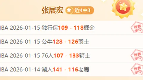 莱万欣喜透露：身心状态优异，巴塞罗那百球目标指日可待