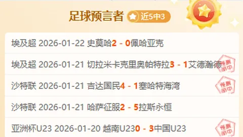 大乐透期号专家推荐：阿克伦进攻效率分析